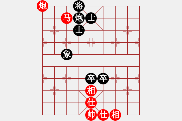 象棋棋譜圖片：枰上度春秋(9段)-和-東方群(4段) - 步數(shù)：190 