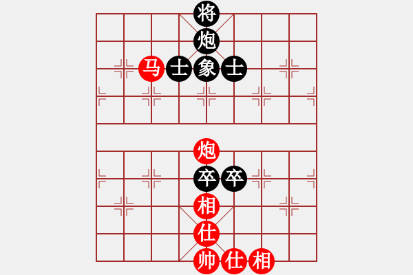 象棋棋譜圖片：枰上度春秋(9段)-和-東方群(4段) - 步數(shù)：220 