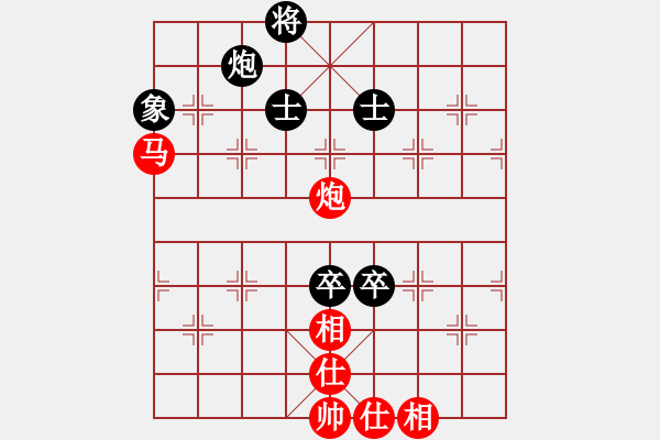 象棋棋譜圖片：枰上度春秋(9段)-和-東方群(4段) - 步數(shù)：240 