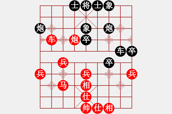 象棋棋譜圖片：枰上度春秋(9段)-和-東方群(4段) - 步數(shù)：60 