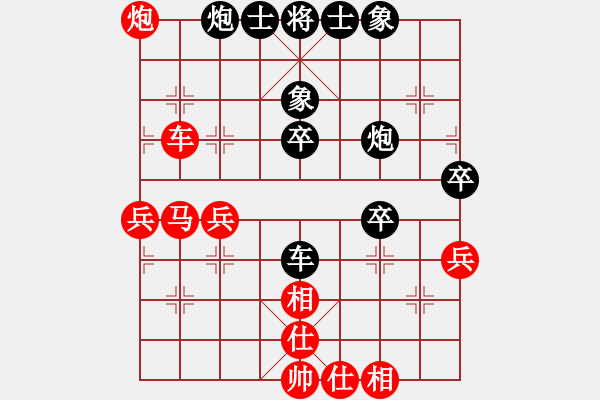 象棋棋譜圖片：枰上度春秋(9段)-和-東方群(4段) - 步數(shù)：70 