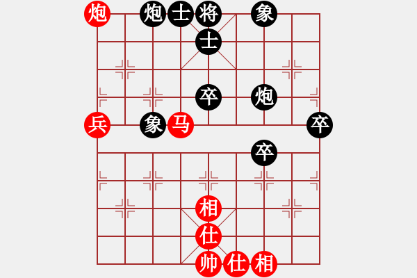 象棋棋譜圖片：枰上度春秋(9段)-和-東方群(4段) - 步數(shù)：80 