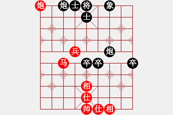 象棋棋譜圖片：枰上度春秋(9段)-和-東方群(4段) - 步數(shù)：90 