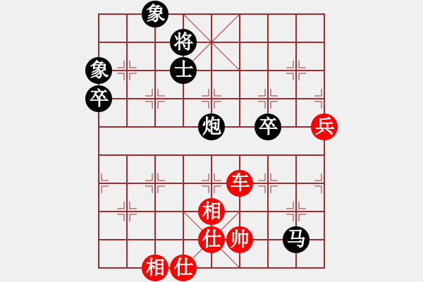 象棋棋譜圖片：蒲陽陳二(天罡)-勝-名劍之晶瑩(風魔) - 步數(shù)：100 