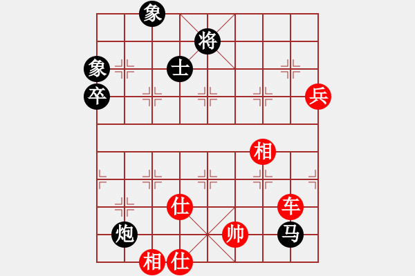 象棋棋譜圖片：蒲陽陳二(天罡)-勝-名劍之晶瑩(風魔) - 步數(shù)：110 