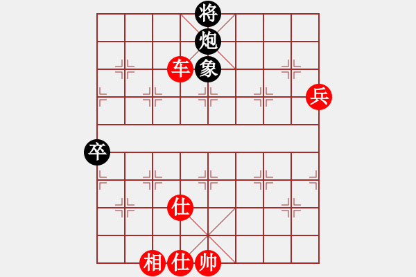 象棋棋譜圖片：蒲陽陳二(天罡)-勝-名劍之晶瑩(風魔) - 步數(shù)：130 