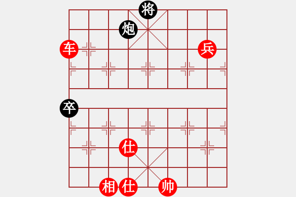 象棋棋譜圖片：蒲陽陳二(天罡)-勝-名劍之晶瑩(風魔) - 步數(shù)：140 