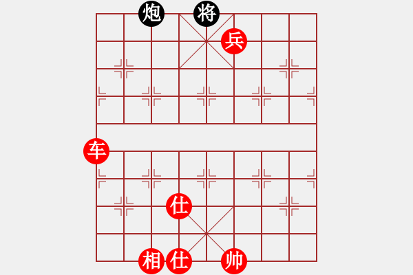 象棋棋譜圖片：蒲陽陳二(天罡)-勝-名劍之晶瑩(風魔) - 步數(shù)：150 