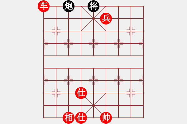 象棋棋譜圖片：蒲陽陳二(天罡)-勝-名劍之晶瑩(風魔) - 步數(shù)：151 