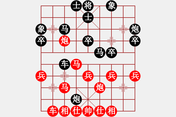 象棋棋譜圖片：蒲陽陳二(天罡)-勝-名劍之晶瑩(風魔) - 步數(shù)：30 