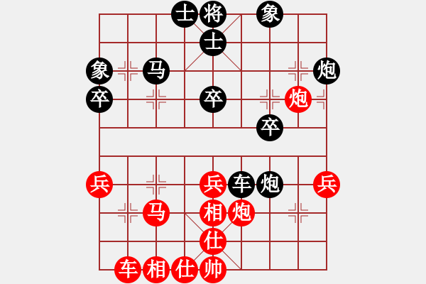 象棋棋譜圖片：蒲陽陳二(天罡)-勝-名劍之晶瑩(風魔) - 步數(shù)：40 