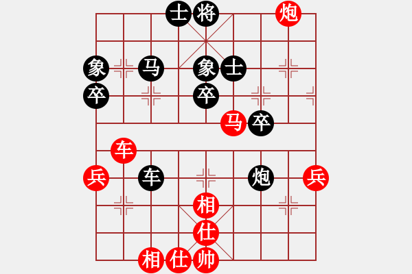 象棋棋譜圖片：蒲陽陳二(天罡)-勝-名劍之晶瑩(風魔) - 步數(shù)：50 