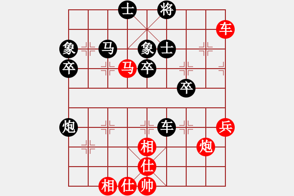 象棋棋譜圖片：蒲陽陳二(天罡)-勝-名劍之晶瑩(風魔) - 步數(shù)：60 