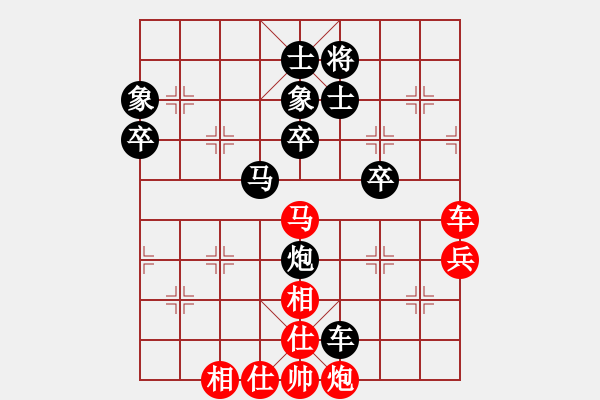 象棋棋譜圖片：蒲陽陳二(天罡)-勝-名劍之晶瑩(風魔) - 步數(shù)：70 