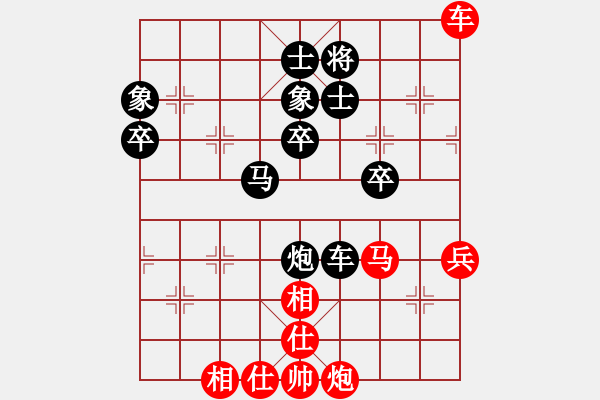 象棋棋譜圖片：蒲陽陳二(天罡)-勝-名劍之晶瑩(風魔) - 步數(shù)：80 