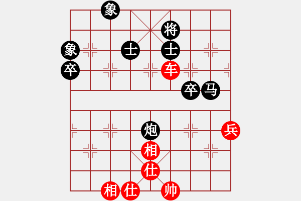 象棋棋譜圖片：蒲陽陳二(天罡)-勝-名劍之晶瑩(風魔) - 步數(shù)：90 