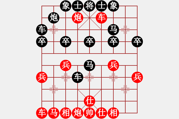 象棋棋譜圖片：楚河漢界 對(duì) 羽扇綸巾 - 步數(shù)：30 