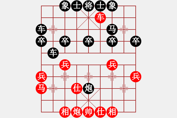 象棋棋譜圖片：楚河漢界 對(duì) 羽扇綸巾 - 步數(shù)：40 