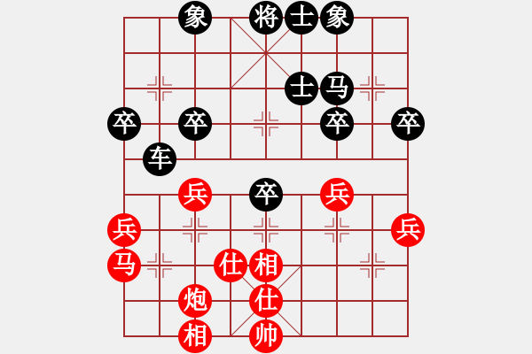 象棋棋譜圖片：楚河漢界 對(duì) 羽扇綸巾 - 步數(shù)：50 