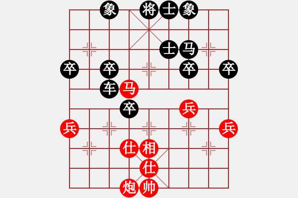 象棋棋譜圖片：楚河漢界 對(duì) 羽扇綸巾 - 步數(shù)：60 