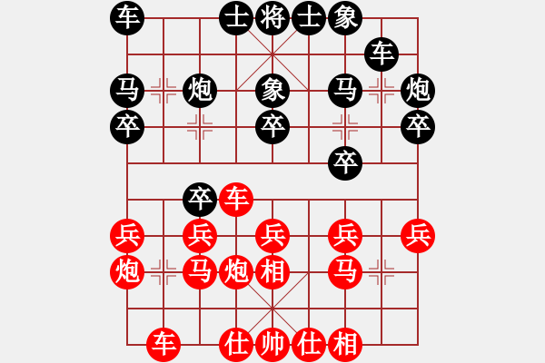 象棋棋譜圖片：管朋云 先勝 李林科 - 步數(shù)：20 