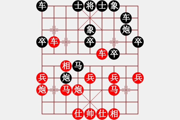 象棋棋譜圖片：管朋云 先勝 李林科 - 步數(shù)：30 