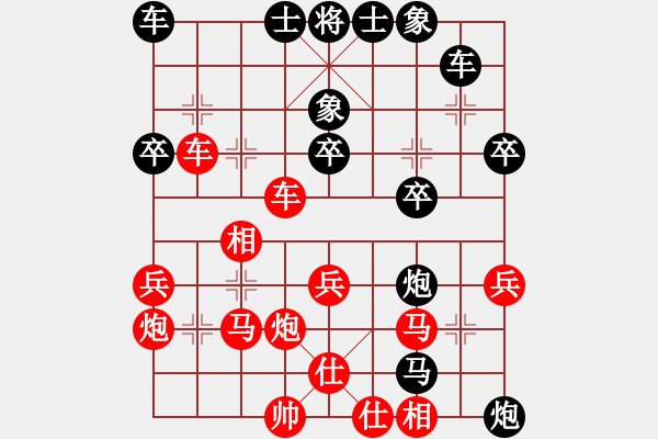 象棋棋譜圖片：管朋云 先勝 李林科 - 步數(shù)：40 