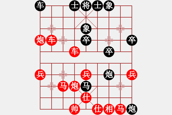 象棋棋譜圖片：管朋云 先勝 李林科 - 步數(shù)：45 