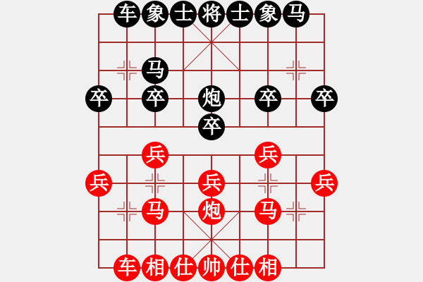 象棋棋譜圖片：20140809 0948 小兀[249010268] - 山 雞[-] 四13 - 步數(shù)：20 