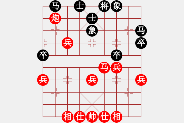 象棋棋譜圖片：20140809 0948 小兀[249010268] - 山 雞[-] 四13 - 步數(shù)：40 