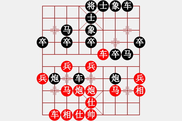 象棋棋譜圖片：五六炮進(jìn)七兵對(duì)屏風(fēng)馬（QQ業(yè)五升業(yè)六評(píng)測(cè)對(duì)局）紅勝 - 步數(shù)：30 