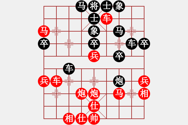 象棋棋譜圖片：五六炮進(jìn)七兵對(duì)屏風(fēng)馬（QQ業(yè)五升業(yè)六評(píng)測(cè)對(duì)局）紅勝 - 步數(shù)：41 