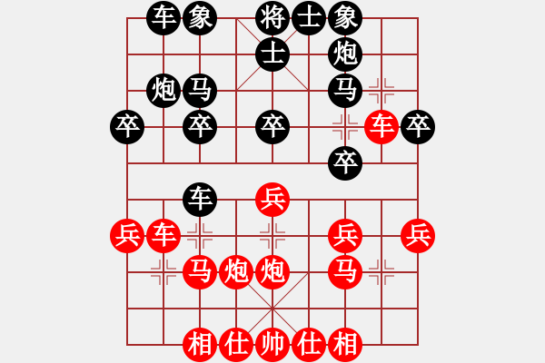 象棋棋譜圖片：五六炮過河車對(duì)屏風(fēng)馬平炮兌車（乙變車8進(jìn)5） - 步數(shù)：23 