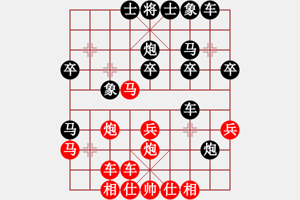 象棋棋谱图片：刘永寰 先负 王子涵 - 步数：30 