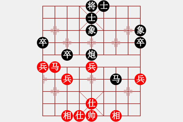 象棋棋譜圖片：馬路殺手AkE.阿曼 后和 手機(jī)軟件特級大師 - 步數(shù)：50 