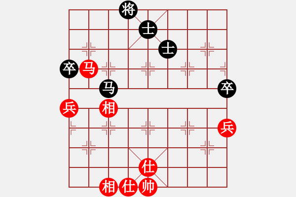 象棋棋譜圖片：馬路殺手AkE.阿曼 后和 手機(jī)軟件特級大師 - 步數(shù)：69 