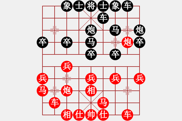 象棋棋譜圖片：1127局 E00- 仙人指路-關羽(1650) 先負 旋風引擎23層(2747) - 步數(shù)：20 