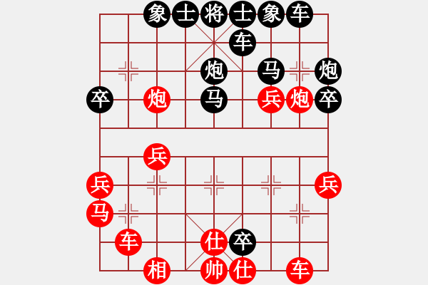 象棋棋譜圖片：1127局 E00- 仙人指路-關羽(1650) 先負 旋風引擎23層(2747) - 步數(shù)：30 