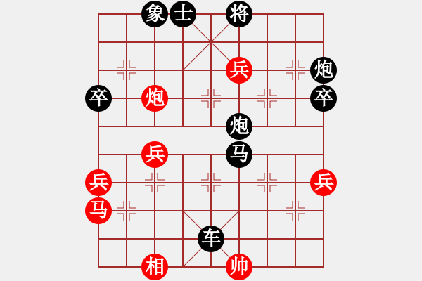 象棋棋譜圖片：1127局 E00- 仙人指路-關羽(1650) 先負 旋風引擎23層(2747) - 步數(shù)：50 