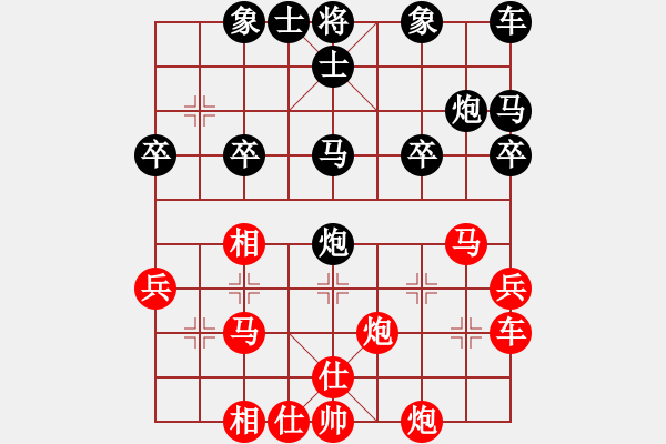 象棋棋譜圖片：總輸記[809823615] -VS- 橫才俊儒[292832991] - 步數(shù)：30 