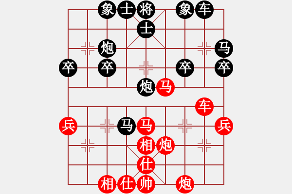 象棋棋譜圖片：總輸記[809823615] -VS- 橫才俊儒[292832991] - 步數(shù)：40 