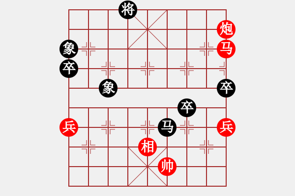 象棋棋譜圖片：王天一先負(fù)夢冰花 - 步數(shù)：120 