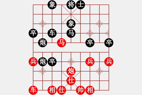 象棋棋譜圖片：王天一先負(fù)夢冰花 - 步數(shù)：50 