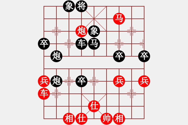 象棋棋譜圖片：王天一先負(fù)夢冰花 - 步數(shù)：60 