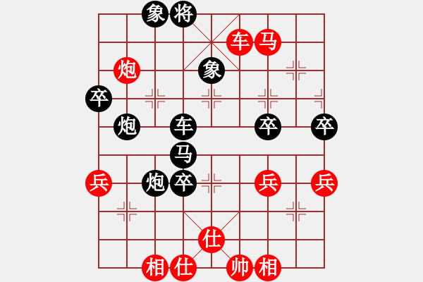 象棋棋譜圖片：王天一先負(fù)夢冰花 - 步數(shù)：70 