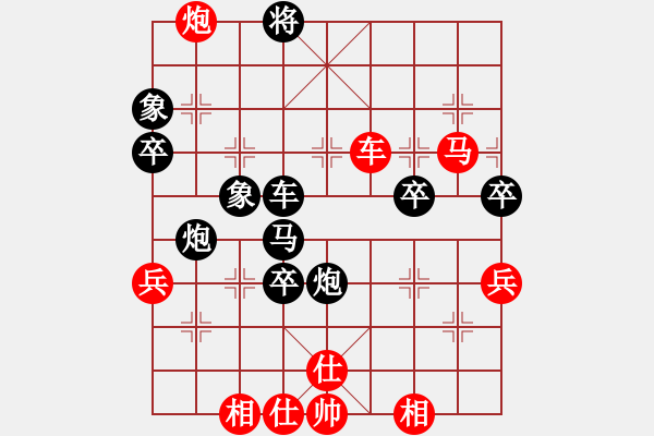 象棋棋谱图片：王天一先负梦冰花 - 步数：80 