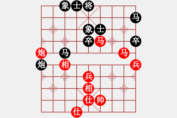 象棋棋譜圖片：齊魯劍俠(北斗)-和-碧波戰(zhàn)神(電神) - 步數(shù)：100 