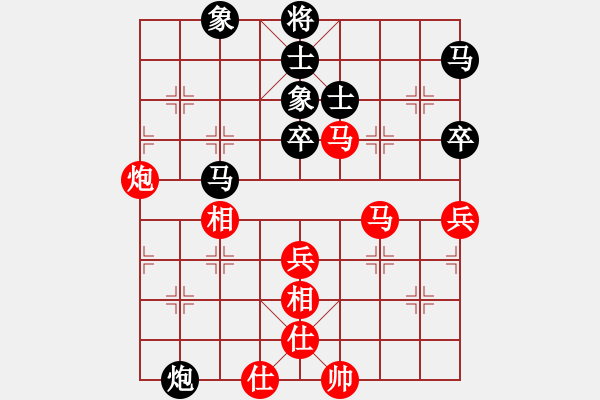 象棋棋譜圖片：齊魯劍俠(北斗)-和-碧波戰(zhàn)神(電神) - 步數(shù)：110 