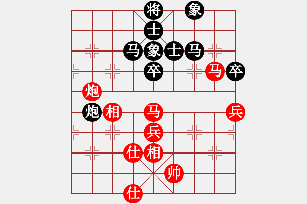 象棋棋譜圖片：齊魯劍俠(北斗)-和-碧波戰(zhàn)神(電神) - 步數(shù)：120 