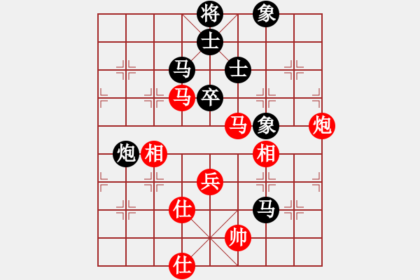 象棋棋譜圖片：齊魯劍俠(北斗)-和-碧波戰(zhàn)神(電神) - 步數(shù)：130 